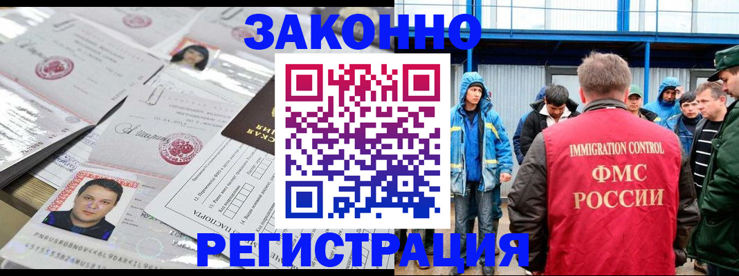найти адрес прописки в Алейске